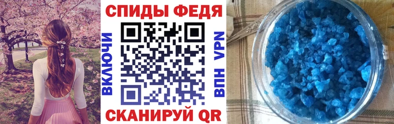 Амфетамин Розовый  Купить  Могоча 