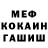 Альфа ПВП мука Vladimir Vladov