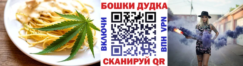 Купить где  Могоча  Еда ТГК марихуана 