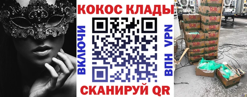 Купить закладки  Могоча  Кокаин 99% 