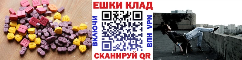 Ecstasy mix  Купить закладки  Могоча 