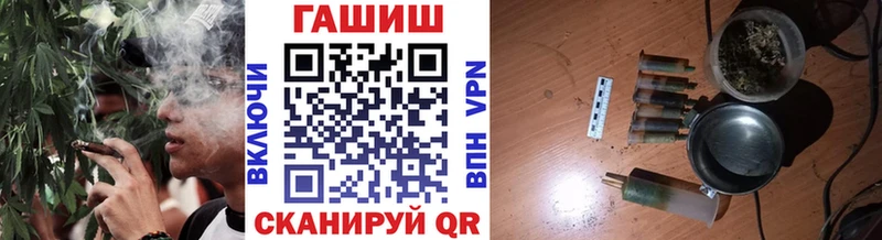 ГАШ убойный  Купить закладки  Могоча 