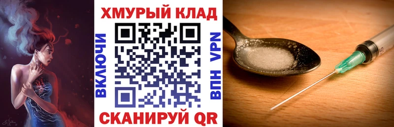 Купить где  Могоча  ГЕРОИН Афган 