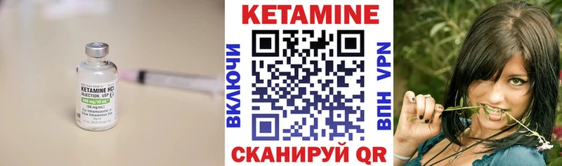 Купить  Могоча  Кетамин ketamine 