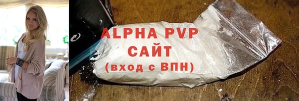 марки nbome Заволжье