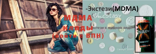 экстази Заволжск