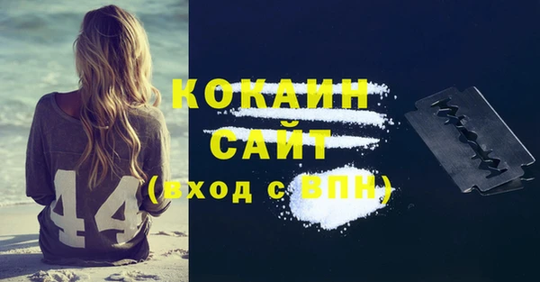 мяу мяу мука Заводоуковск