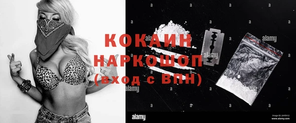 мяу мяу мука Заводоуковск