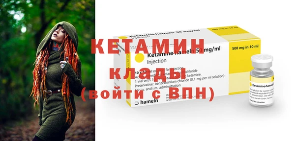 марки nbome Заволжье