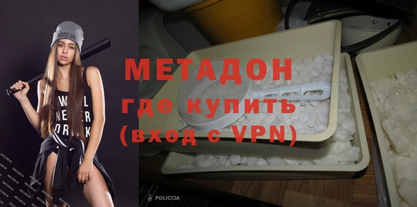 гашишное масло Зеленокумск
