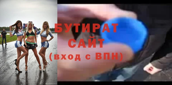 экстази Заволжск