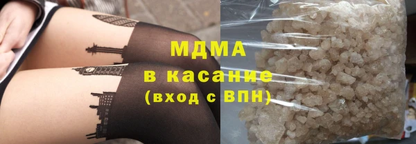 гашишное масло Зеленокумск