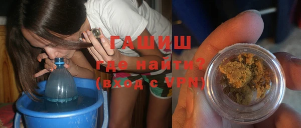 экстази Заволжск