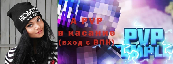 герыч Белая Холуница