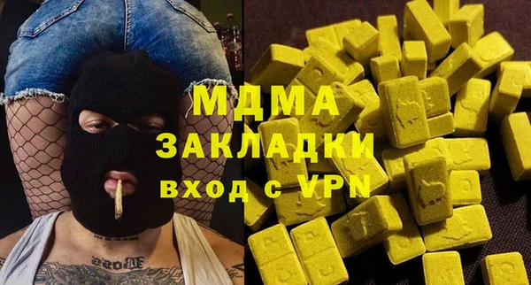мяу мяу мука Заводоуковск