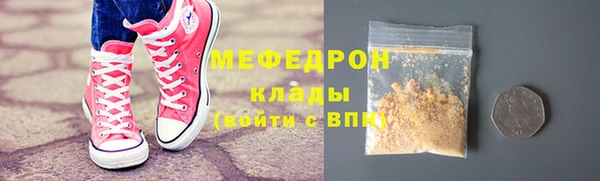 MESCALINE Зеленодольск