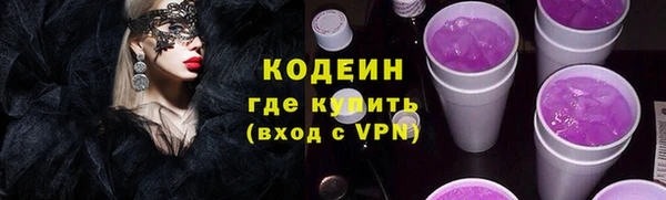 гашишное масло Зеленокумск