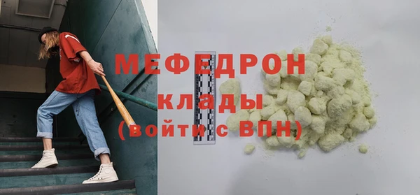 мяу мяу мука Заводоуковск