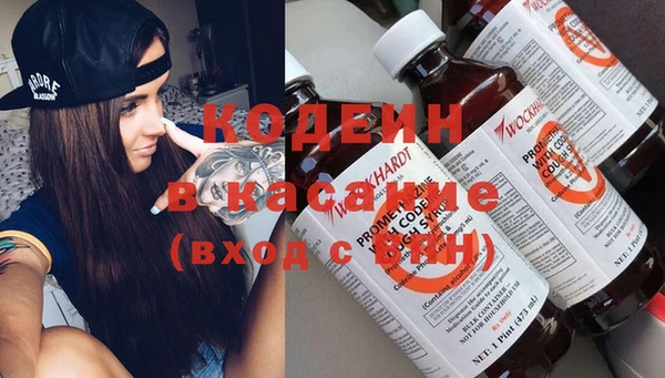MESCALINE Зеленодольск