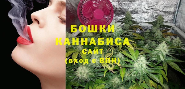 экстази Заволжск
