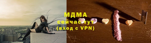 экстази Заволжск