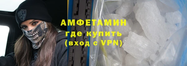 MESCALINE Зеленодольск