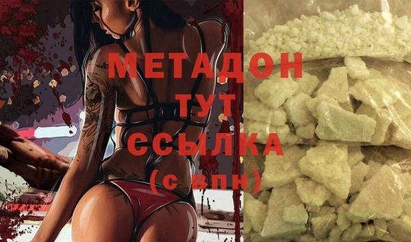 спиды Зерноград