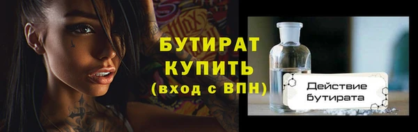 марки nbome Заволжье