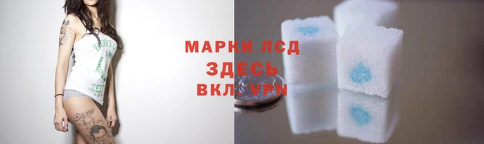 MESCALINE Зеленодольск