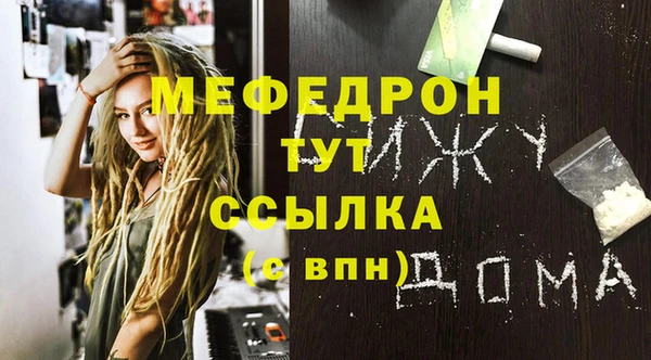 спиды Зерноград