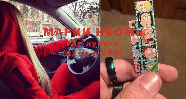 спиды Зерноград