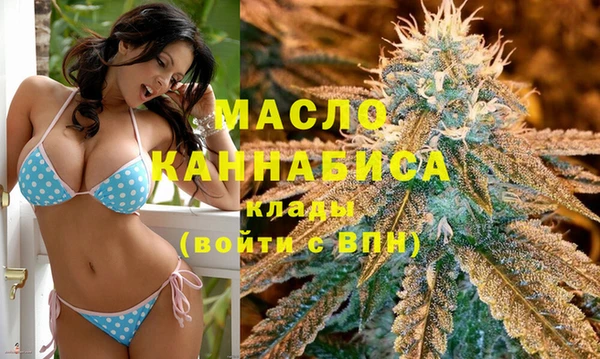 гашишное масло Зеленокумск