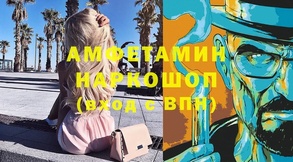 синтетический гашиш Бежецк