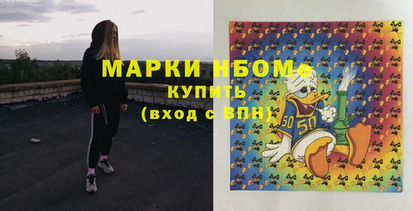 MESCALINE Зеленодольск