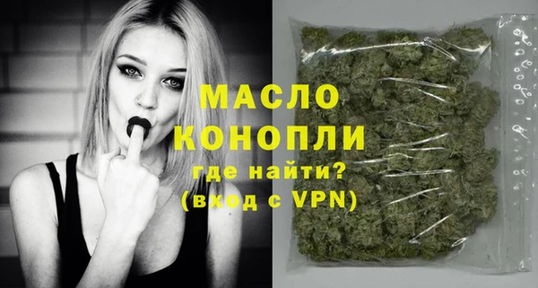 гашишное масло Зеленокумск