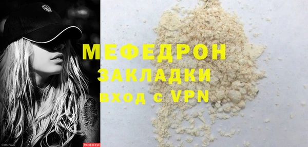 гашишное масло Зеленокумск