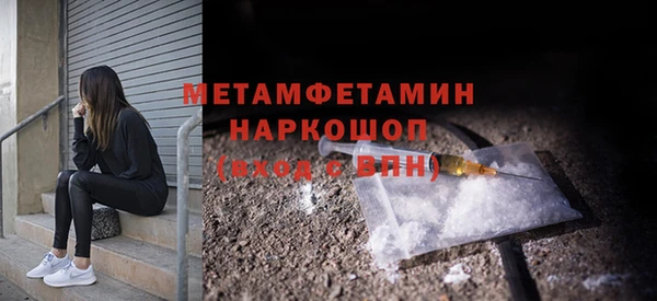 марки nbome Заволжье