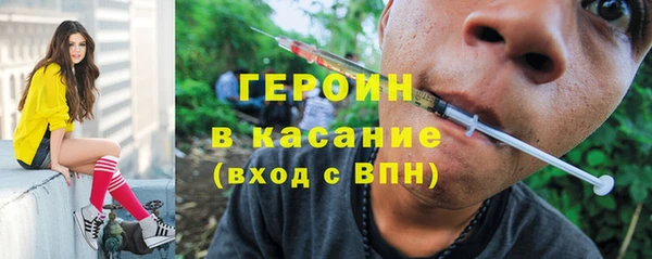 экстази Заволжск
