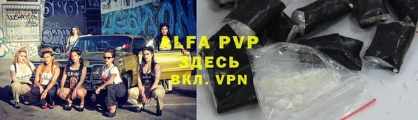 мяу мяу мука Заводоуковск