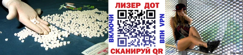 LSD-25 экстази ecstasy Могоча
