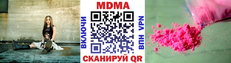 Купить закладки  Могоча  МДМА VHQ 