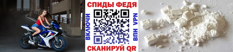 Купить где  Могоча  МЕТАМФЕТАМИН пудра 