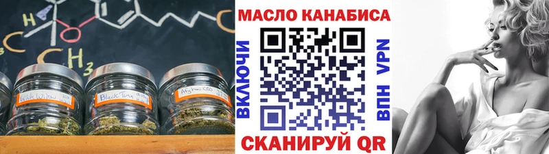 ТГК вейп  Купить  Могоча 